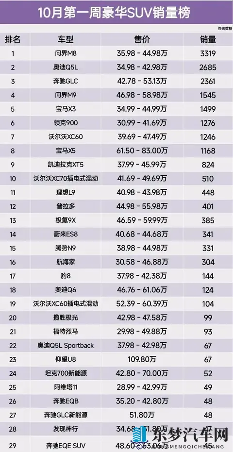 深夜18禁：午夜时分，禁忌内容勿入
