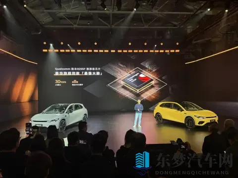 1058 万起 零跑Lafa 5 正式开启预售-2