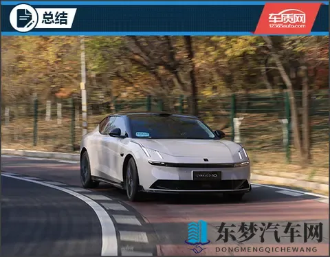 始于颜值敬于实力 试驾领克10 EM-P-3