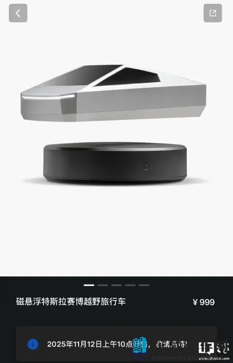 特斯拉磁悬浮Cybertruck赛博越野车模型11月12日开售