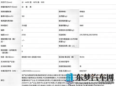 元PLUS电池变大了，车也重了，但没人吵着降价