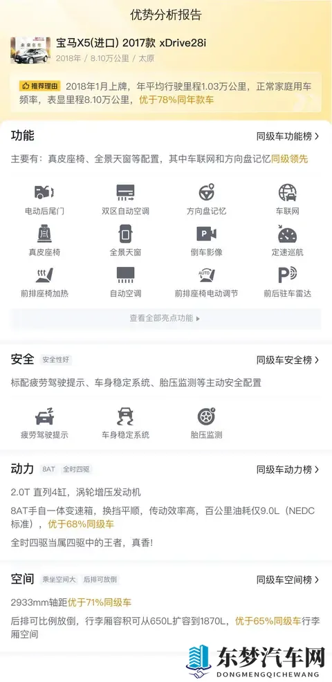 古代三 A大乳影片：汽车展示新突破，高清互动技术惊艳亮相
