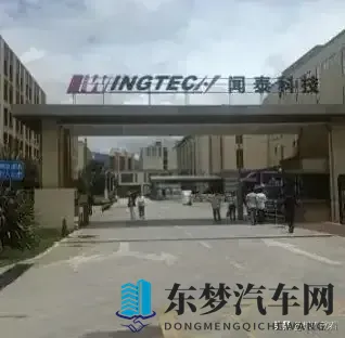 突发特讯！荷兰低头交还安世引国际哗然，严惩内鬼高层势在必行-1