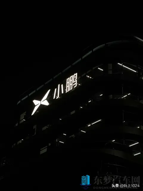 何小鹏透露5次增程立项终破局，1602km续航X9诞生记