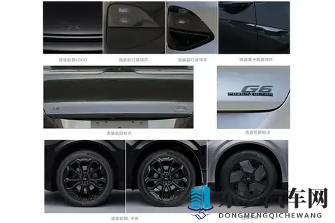 小鹏G6增程版参数曝光,纯电续航325公里,技术路线转型引关注-2