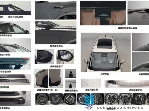 奇瑞星途ET5 11月13日开启预售-1