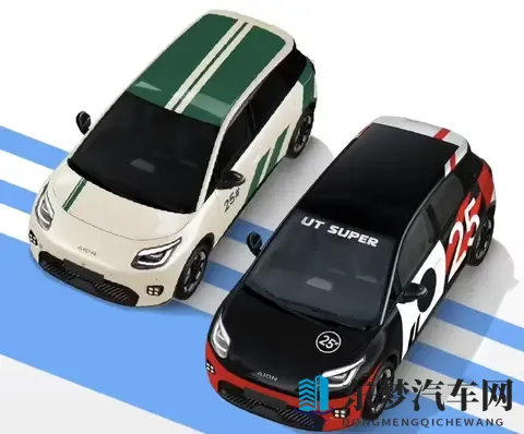 埃安UT super上市:499万起的“国民好车”面临市场考验-2