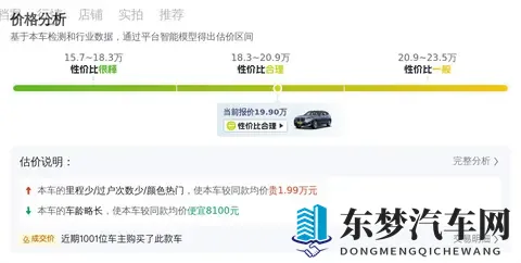 黄色的APP:汽车服务新宠,一站式出行神器,你get了吗?-2