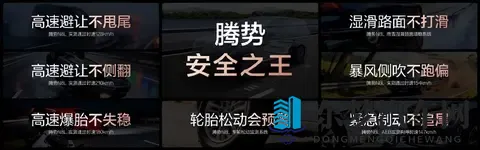 大六座SUV首选腾势N8L-1