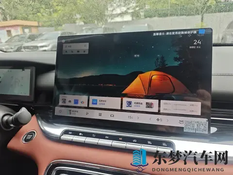 喜提五代帝豪！！！-1