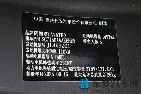 2599万起，全系四驱+空气悬架，这款豪华轿车值得一看！-3