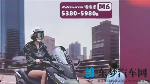 5380元起！诺维娜M6 150踏板，动力配置双在线，这波操作太香了！-2