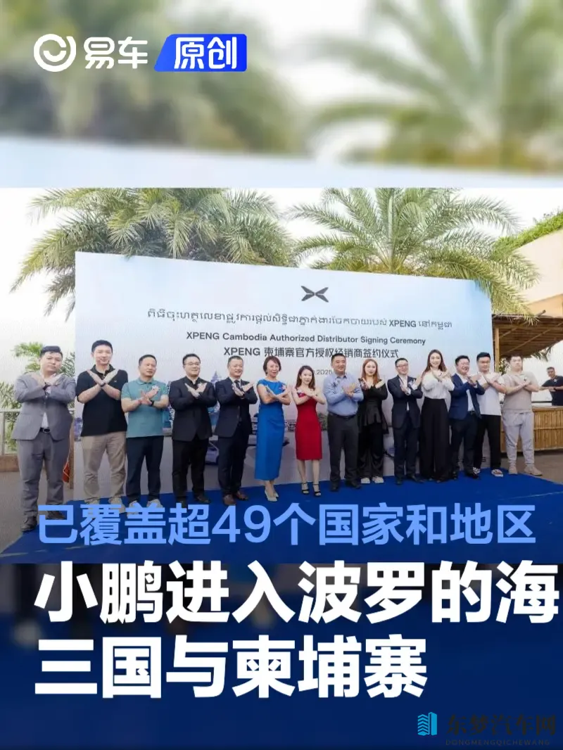 狼人访问紧急通知最新版2025年:汽车智能化加速,新能源汽车市场火热,挑战与机遇并存-2