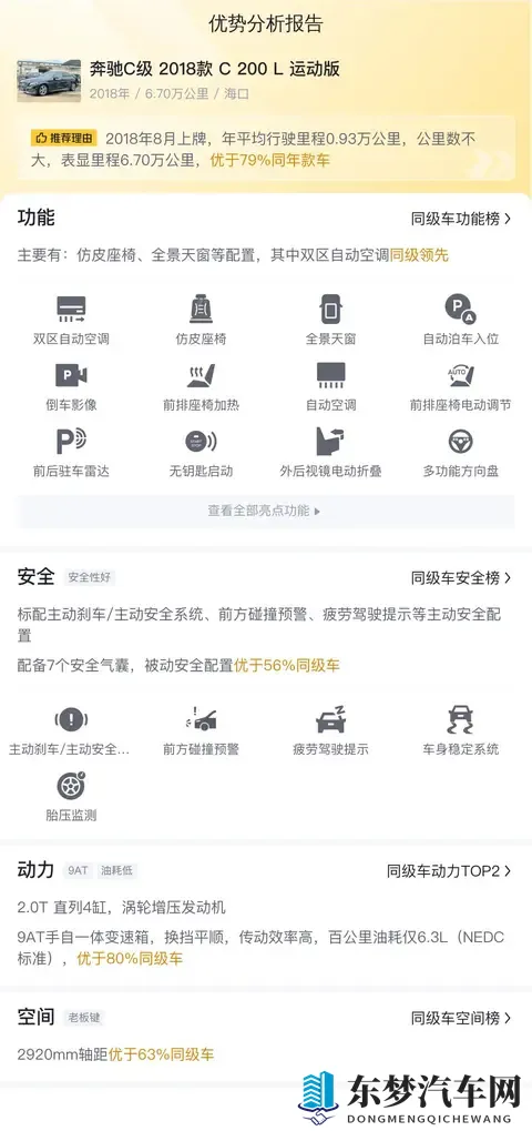 黄色软件下载3.3.0：专业软件最新版3.3.0免费下载-1