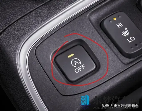 切记：勿乱开启汽车自动启停功能！