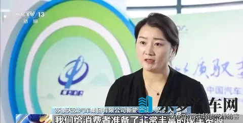 明年起新能源车免税“打折”，这波操作你看懂了吗？-1