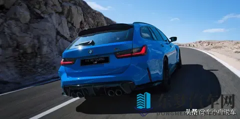 9439万宝马M3旅行版：是真香还是智商税？-3