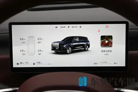 新车|15T插混大型SUV_6座布局_11月18日上市,岚图泰山正式下线-3
