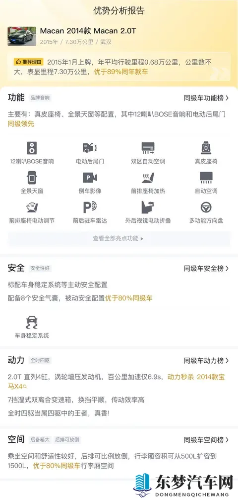 美女和男人打扑克的软件：汽车社交新玩法，驾驶乐趣翻倍来袭-2