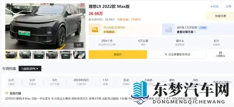 很多人明明知道二手车很划算，为什么不敢买二手车，而选新车呢？-2