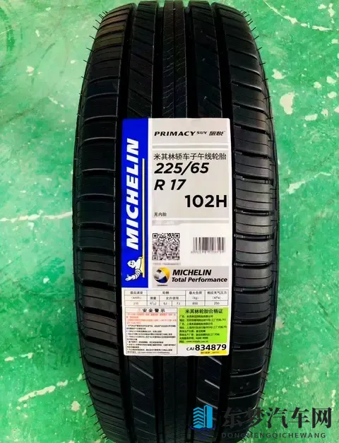 轮胎品牌怎么选？这5个口碑品牌让你告别选择困难-1