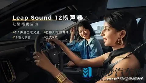 10万块买带激光雷达的电车？零跑这次玩真的！-2