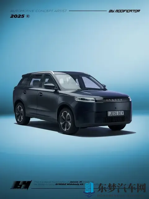 捷途J5运动版曝光 造型似路虎 配纯电系统