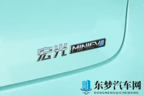 2025 款五菱宏光 MINIEV 四门版用户体验：配置、性能与购车参考