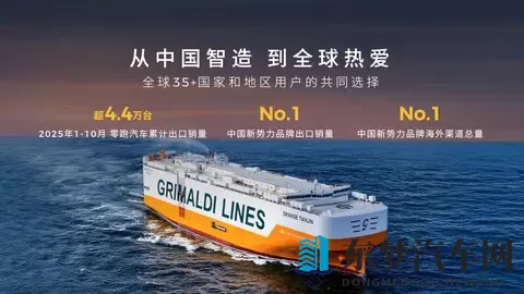 零跑 Lafa5 正式开启预售 为全球年轻用户打造-1