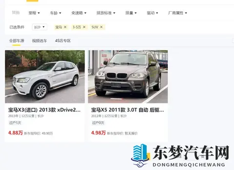 很多人明明知道二手车很划算，为什么不敢买二手车，而选新车呢？-3