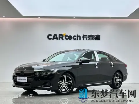 22年一手雅阁，29万公里，1345万，家用代步好选择？-1