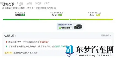 开了2年多，省下几十万！二手路虎揽胜，圆你豪华SUV梦-2