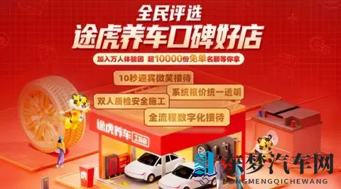 暴跌超50%！昔日“汽后一哥”途虎养车，如今生意难做？-1