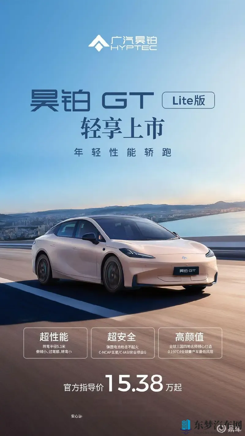 黄色vivo：vivo手机，独特黄色款型亮相-1