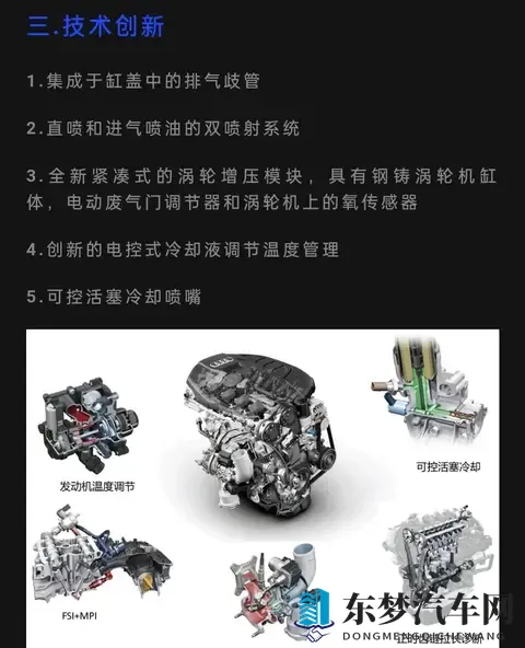 奥迪的“塑料心脏”，一场悄无声息的危机！-1