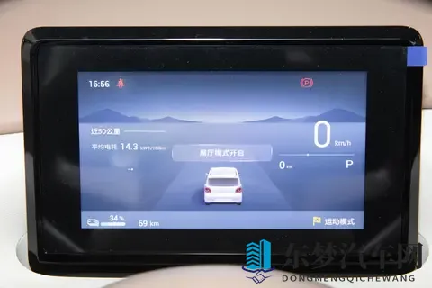 五菱宏光 MINIEV 选买：臻享款比进阶款贵 05 万值吗？-2