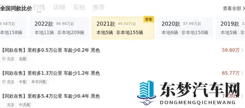 揉我胸 啊 嗯～出水：电动汽车+自动驾驶=未来出行新潮流