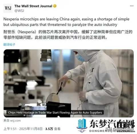 中荷达成共识，关键汽车芯片恢复供应，本田等车企终于松口气-1