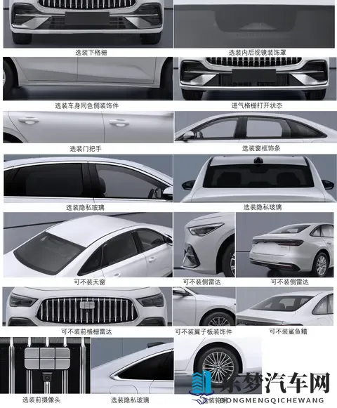 纯电续航最高165km 吉利银河星耀7更多参数曝光 有望今年内上市-1