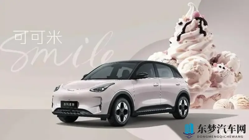 tttzzz.su黑料入口:行业揭秘:新能源汽车崛起,自动驾驶成主流-2