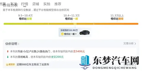 玉米地裸体性做爰：汽车安全新突破：挑战极限，守护驾驶安全-2