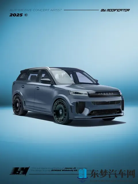 捷途J5运动版曝光 造型似路虎 配纯电系统-1