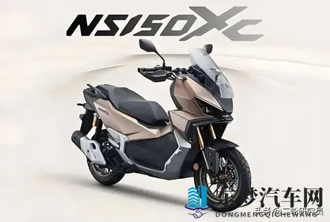 踏板车市场新宠儿NS150XC,2万售价是风口还是泡沫?-2