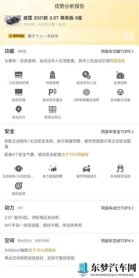 XDEVIOS中文免费版特色功能：XDEVIOS免费中文版亮点一览
