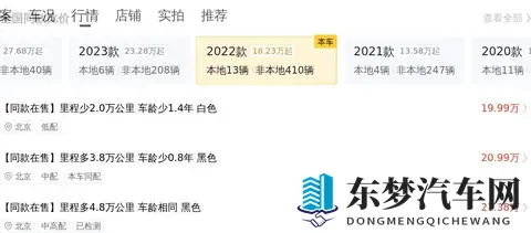 245万，入手准新宝马X3，体验曜夜运动风！-1