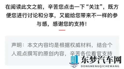 中方同意荷兰派员来华磋商,安世半导体僵局望破,全球车企松口气-1