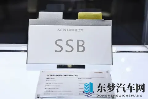 欣旺达副总裁：短期内固态电池大规模取代液态电池难度较大-1