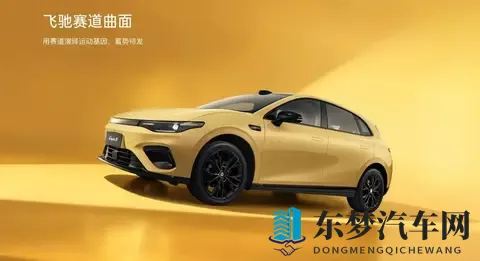 预售 1058 万元的 Lafa 5，是零跑心中的「白月光」-1