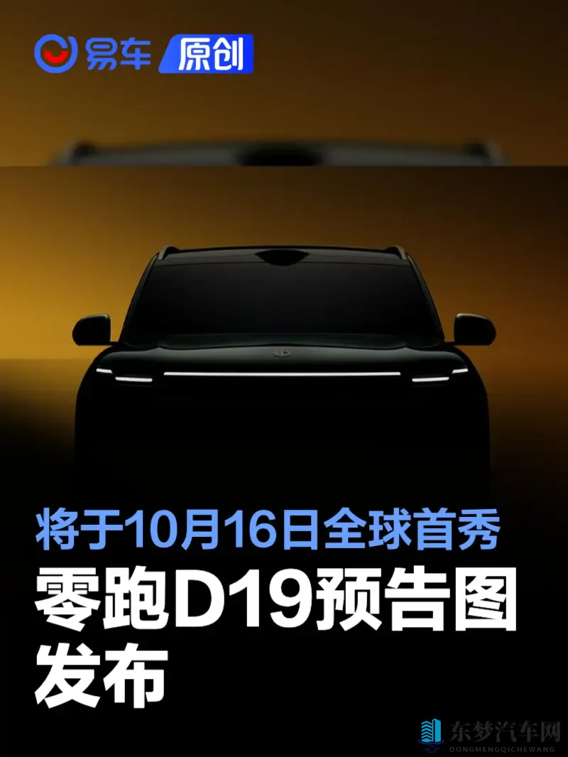 触手怪 进绘梨衣尿孔里：智能驾驶新突破：未来出行更安全便捷-2