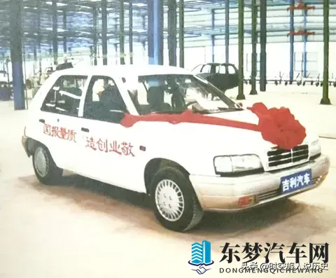 当年被嘲笑的疯子，如今赌赢2000亿：他凭什么让中国车跑遍全世界-2